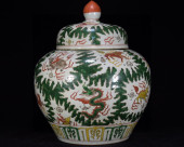 A WUCAI 'AUSPICIOUS BEAST' COV