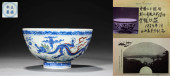 A WUCAI 'CLOUD AND DRAGON' BOW