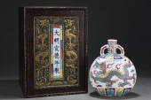 A WUCAI 'DRAGON'  MOONFLASK<br