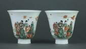 A WUCAI 'EIGHT IMMORTALS' CUP<