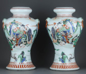 A WUCAI 'FIGURAL'  GARLIC-SHAP