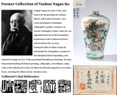 A WUCAI 'FIGURAL' VASE, MEIPIN