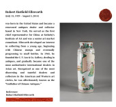 A WUCAI 'FIGURES' CYLINDRICAL