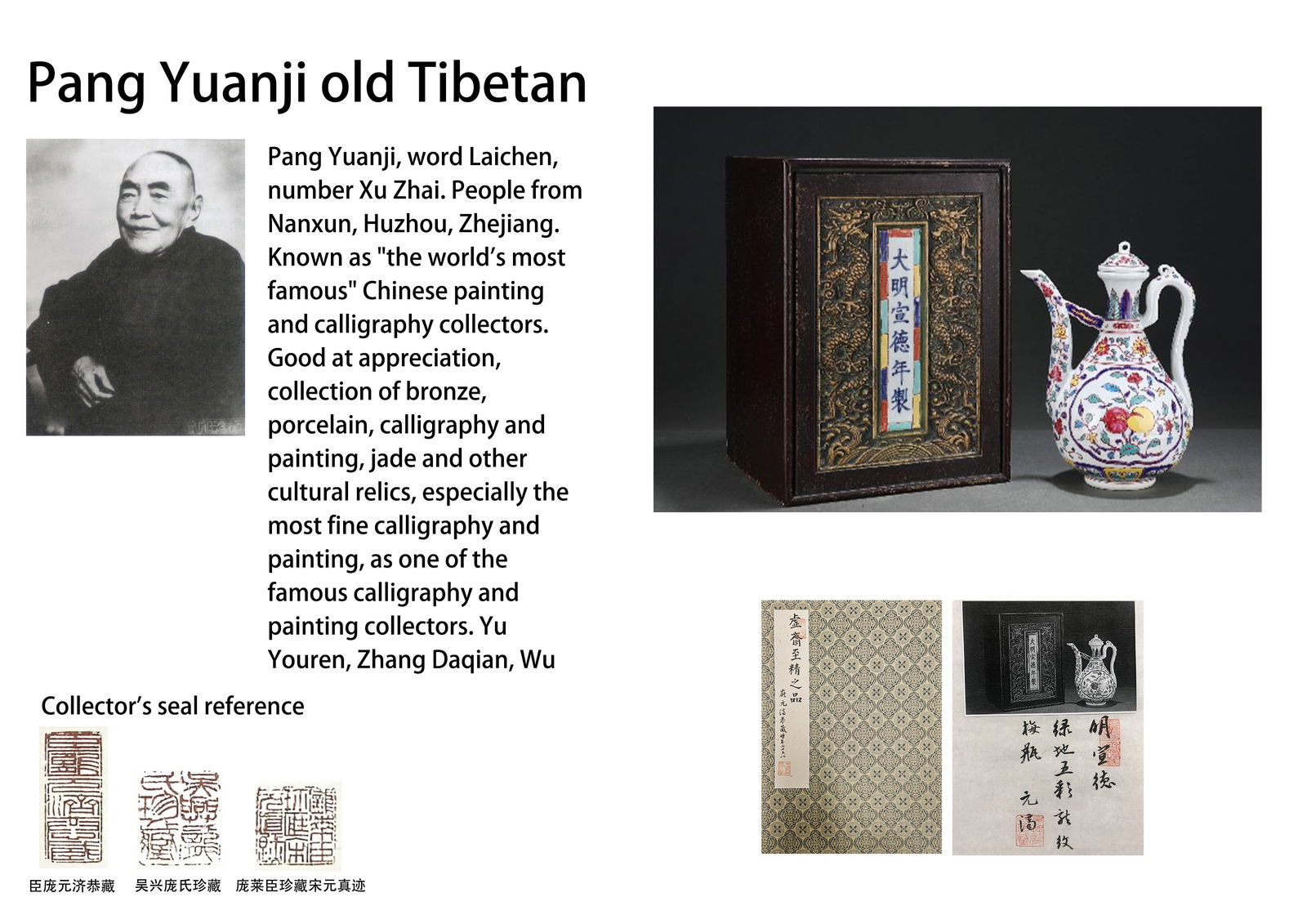 A WUCAI 'FLOWERS AND FRUITS'