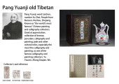 A WUCAI 'FLOWERS AND FRUITS' E