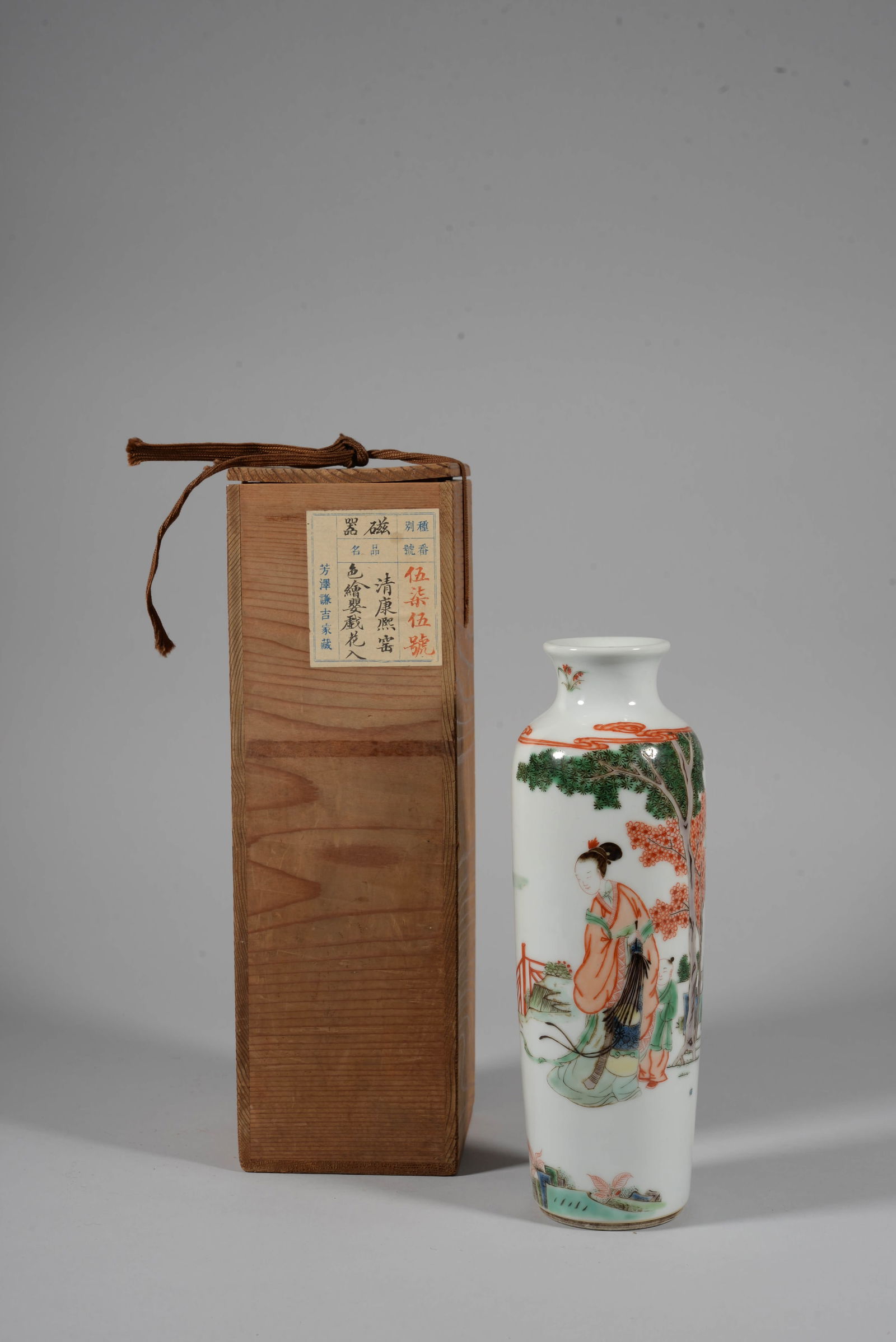 A WUCAI 'PLAYING CHILDREN'  VASEA