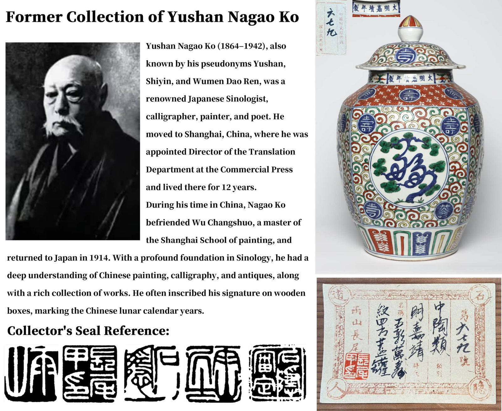 A WUCAI 'SHOU' SQUARE JAR AND