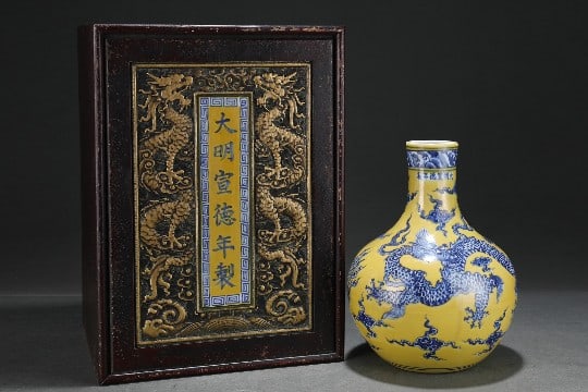 A YELLOW-GROUND BLUE AND WHITE
