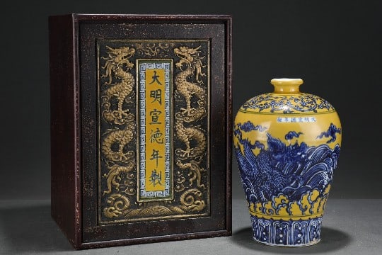 A YELLOW-GROUND BLUE AND WHITE