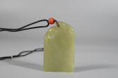 A YELLOW JADE 'AUSPICIOUS BEAS