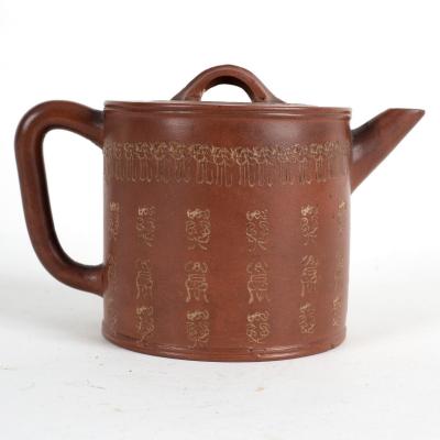 A Yixing teapot, 19th Century,