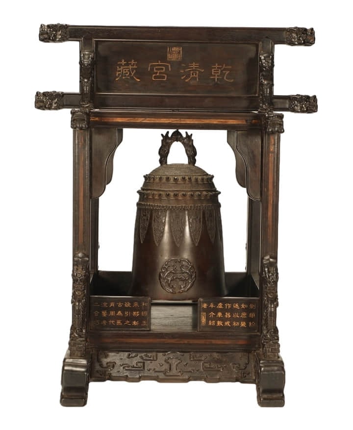 A ZITAN CARVED DRAGON-HEAD POETIC