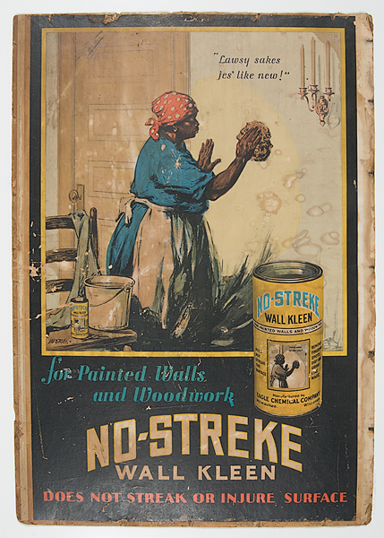 [Advertising] No-Streke Wall
