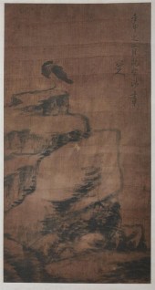 AFTER BADA SHANREN. (Chinese 1