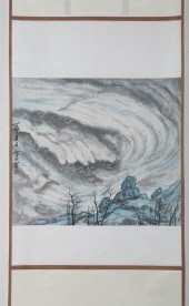 AFTER BAI XUE SHI (Chinese 191