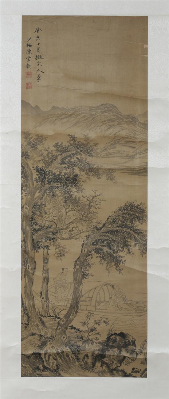 AFTER CHEN SHAO MEI (Chinese