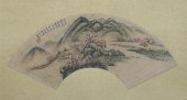 AFTER CHEN YUNZHANG; AFTER WAN