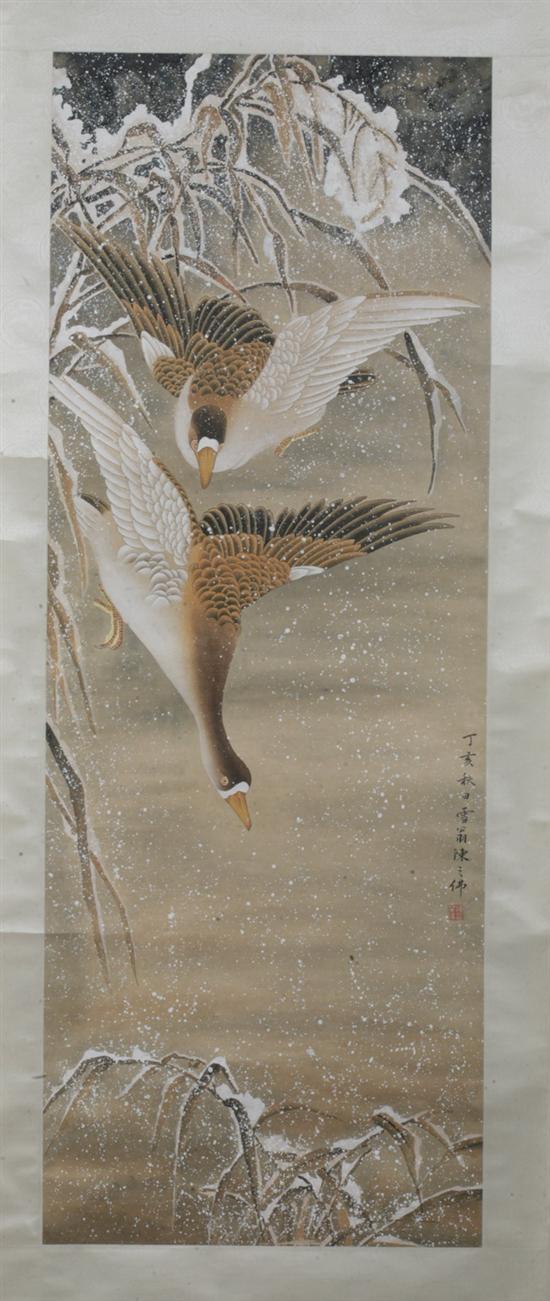AFTER CHEN ZHI FO (Chinese