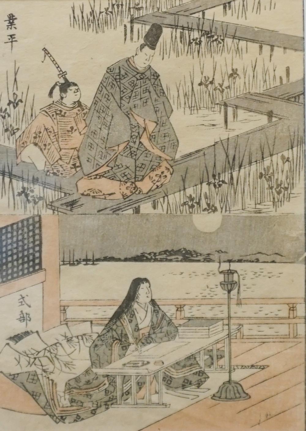 AFTER HIROSHIGE, (JAPANESE