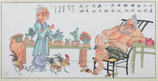 AFTER HUANG YONG YU (Chinese born