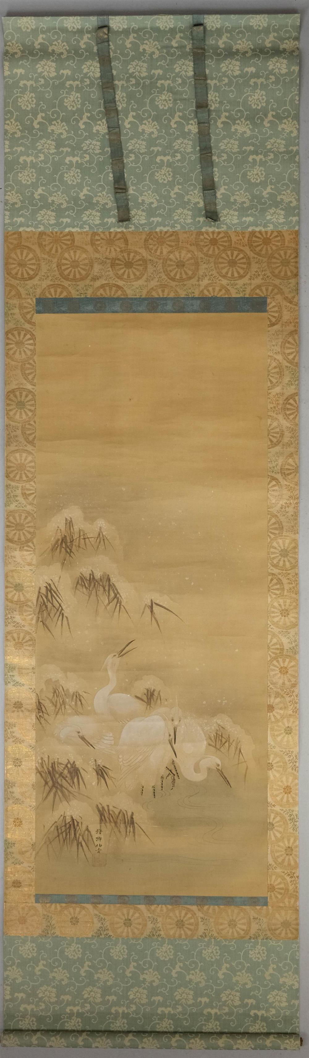 AFTER KARYU HAKUGO ASIAN WALL