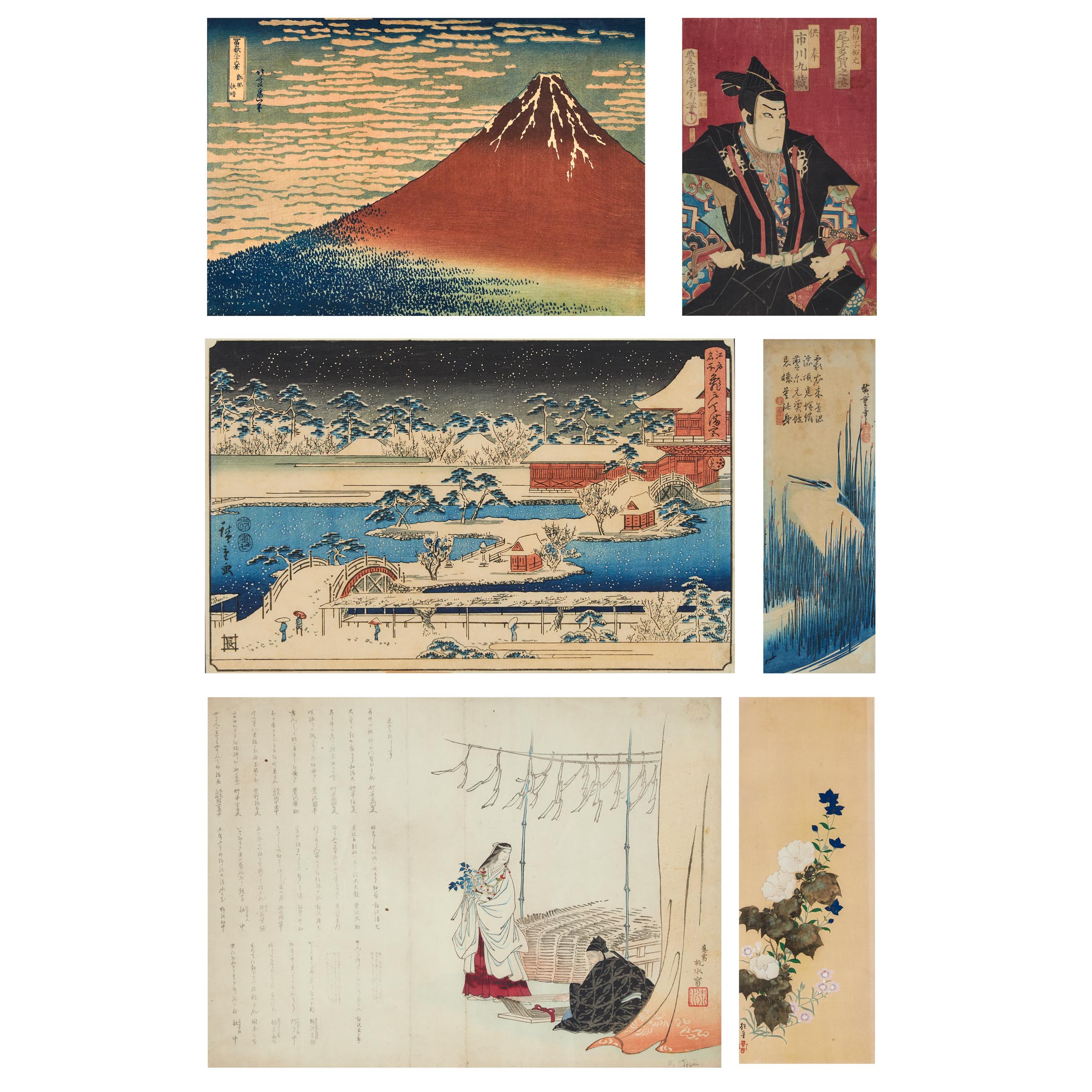 After Katsushika Hokusai