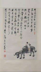 AFTER LI KE RAN (Chinese 1907-