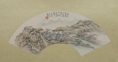AFTER LIN SHU; AFTER ZHA SHI B