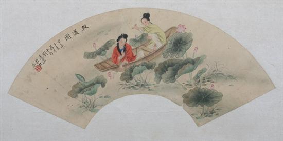 AFTER LIU LINGCANG; AFTER SHEN