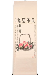 AFTER LOU SHIBAI CHINESE SCROL