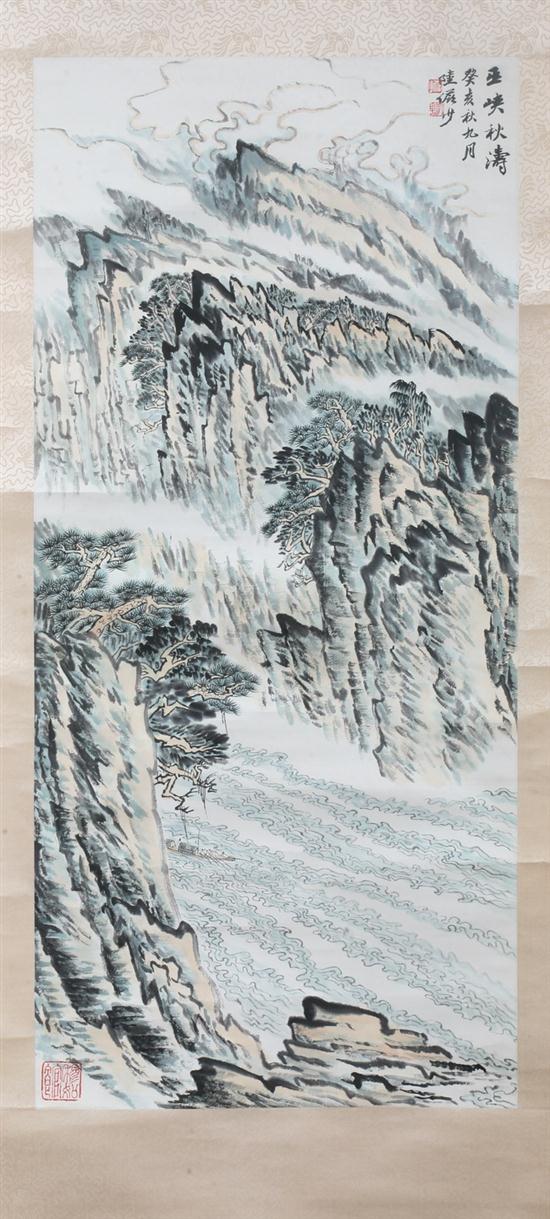 AFTER LU YANSHAO (Chinese