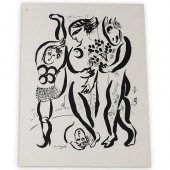AFTER MARC CHAGALL OFFSET LITH