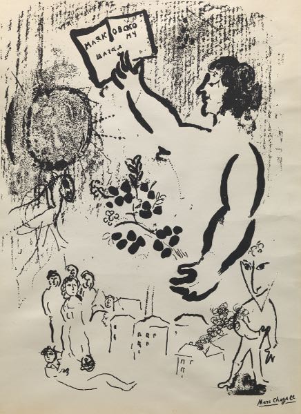 AFTER MARC CHAGALL (RUSSIAN/FRENCH,