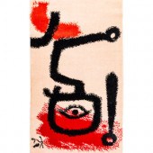AFTER Paul Klee
(Swiss/German,