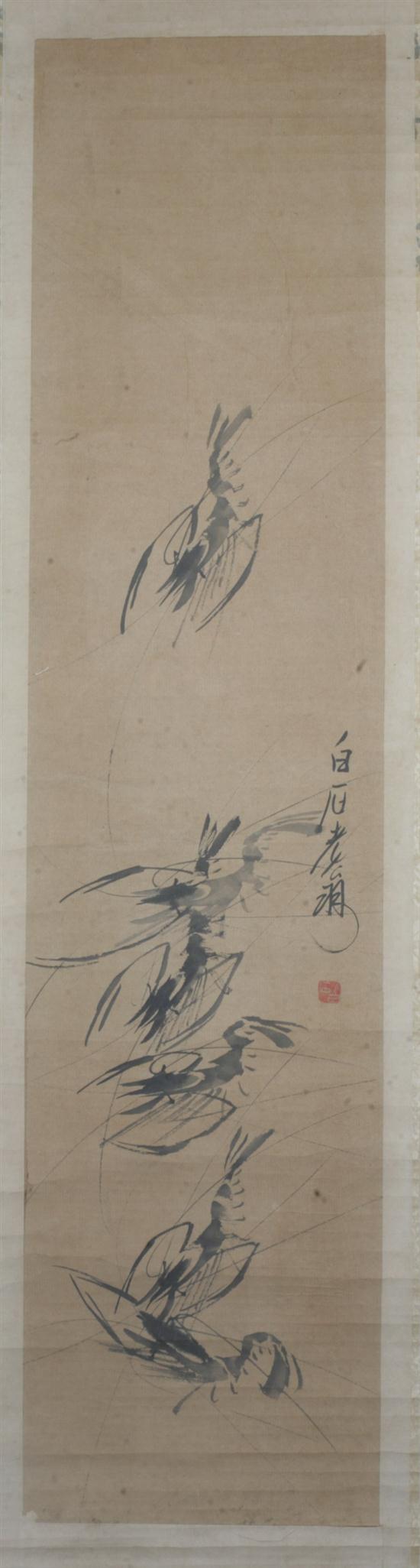 AFTER QI BAI SHI (Chinese
