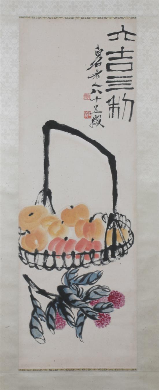 AFTER QI BAI SHI (Chinese