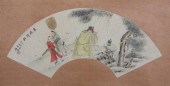 AFTER REN XIONG AFTER HUANG SH