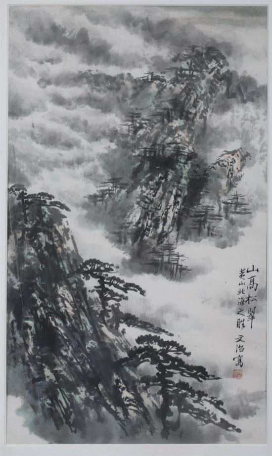 AFTER SONG WEN ZHI (Chinese