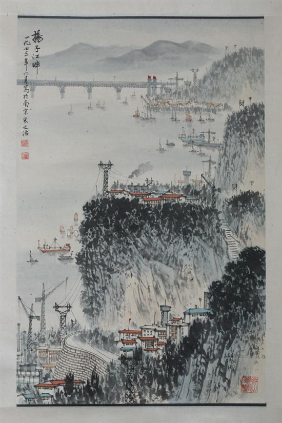 AFTER SONG WENZHI (Chinese