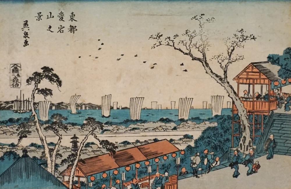 AFTER UTAGAWA (ANDO TOKUTARO)