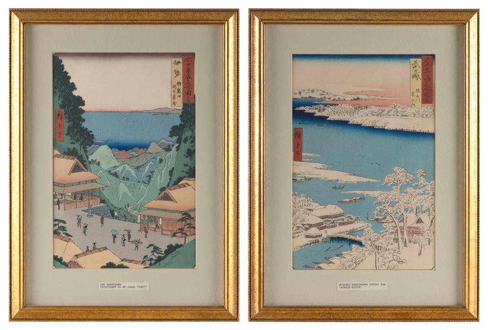 AFTER UTAGAWA HIROSHIGE (JAPAN,