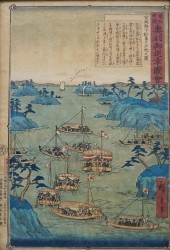 AFTER UTAGAWA HIROSHIGE (JAPAN