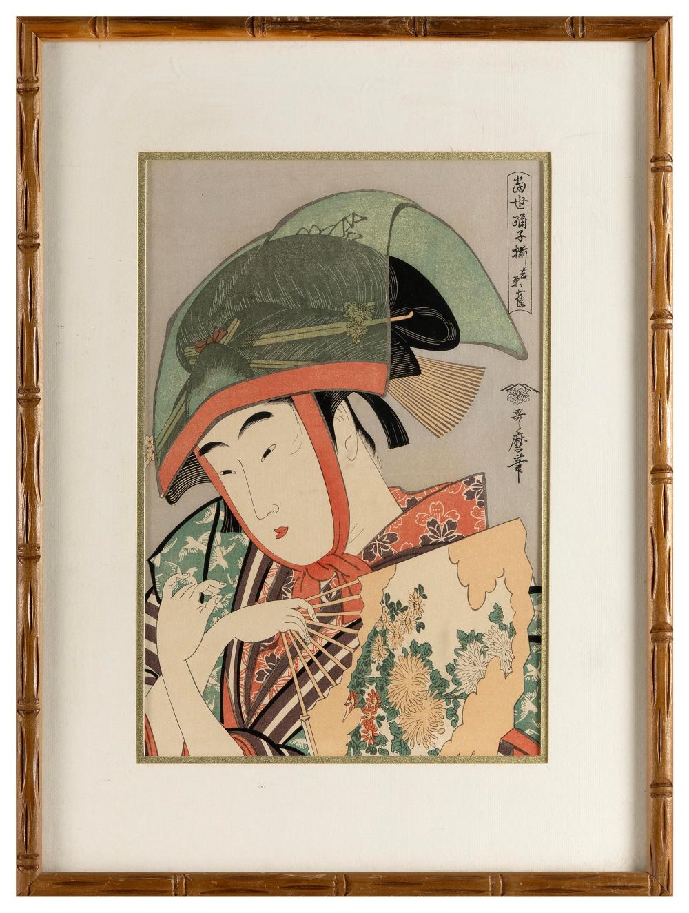 AFTER UTAMARO KITIGAWA (JAPAN,