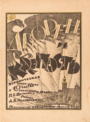 AFTER VLADIMIR STENBERG