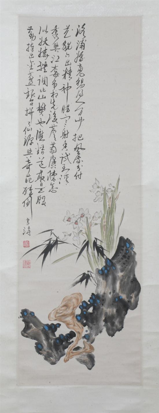 AFTER WANG XUE TAO (Chinese