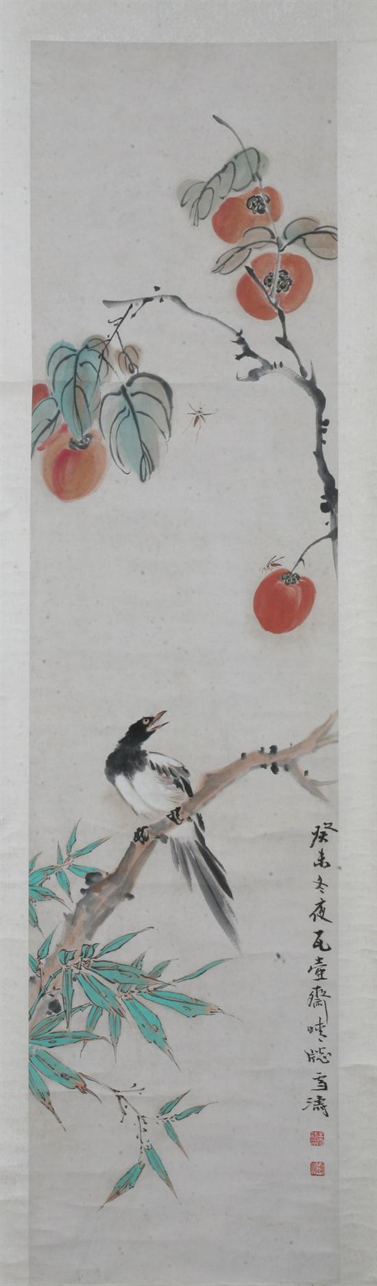 AFTER WANG XUETAO (Chinese
