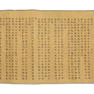 After Wen Boren Calligraphy in