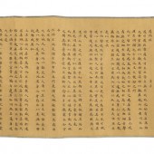 After Wen Boren
Calligraphy in