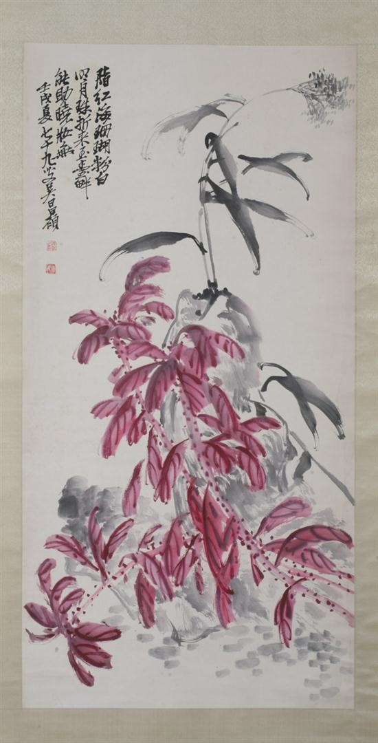 AFTER WU CHANG SHUO (Chinese
