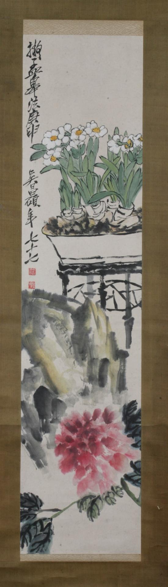 AFTER WU CHANG SHUO (Chinese